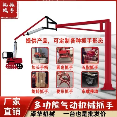 河北区雄克卡盘爪schunk机械抓手303542PZN-plus 100-1-IS汰慷秒报价
